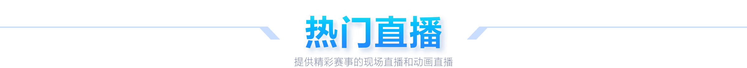 瓦拉内,力求获奖,他人实至名,澳客,aoke,澳客体育,澳客电脑版,澳客官方网,官方澳客网