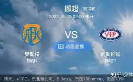 詹姆斯半场,独得,篮板,澳客,aoke,澳客体育,澳客电脑版,澳客官方网,官方澳客网