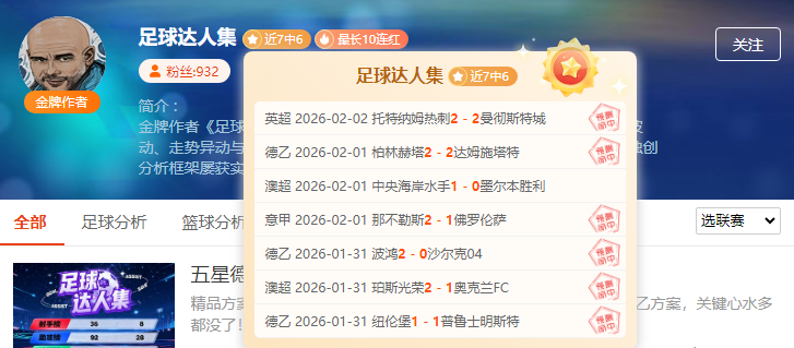 警节荣光,边疆守望情,深意长,澳客,aoke,澳客体育,澳客电脑版,澳客官方网,官方澳客网