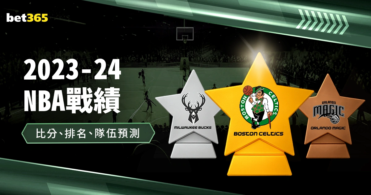 OKC,KFC,热议,澳客,aoke,澳客体育,澳客电脑版,澳客官方网,官方澳客网