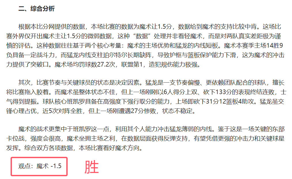 中国男队亚,冬会冰壶循,环赛连下四,澳客,aoke,澳客体育,澳客电脑版,澳客官方网,官方澳客网