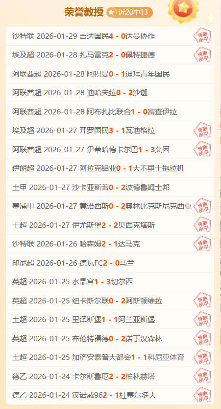 欧冠冠军前,三强,巴黎与巴萨,澳客,aoke,澳客体育,澳客电脑版,澳客官方网,官方澳客网