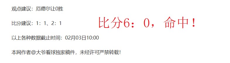 年后首现,勇士豪取三,连胜,澳客,aoke,澳客体育,澳客电脑版,澳客官方网,官方澳客网