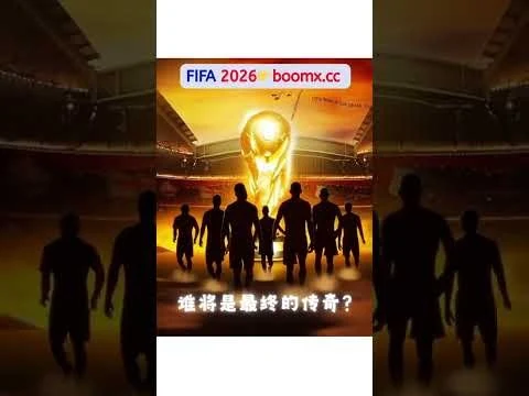 阿森纳二比零轻取切尔西夺得社区盾杯冠军