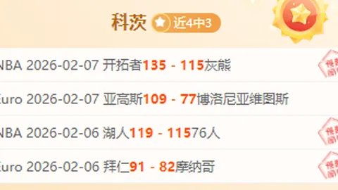 LPL首个九连败队伍诞生！EDG选手回击网友：你上试试？