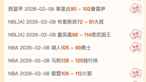 中国钢架雪车队首登世界杯混合团体冠军宝座，谱写辉煌历史篇章