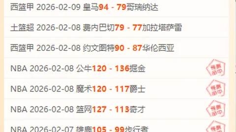 伯恩茅斯力追22岁天才球员J-阿劳霍，巴塞罗那出价千万欧元并分享转会收益