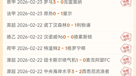 国乒遭遇意外冲击！陈恒宇欧洲赛场受挫，两人出局，4月2日赛事CCTV5直播前瞻